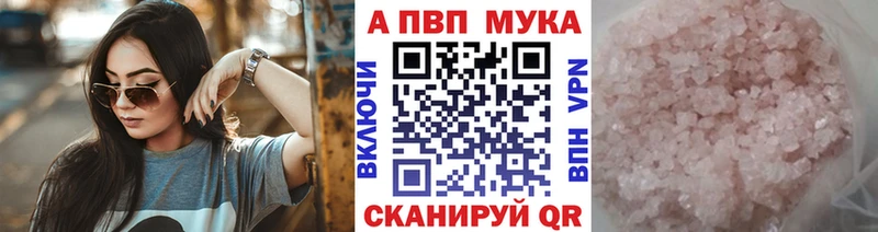 Купить наркотики сайты Бутурлиновка Альфа ПВП  Cocaine  МЕФ  Гашиш 