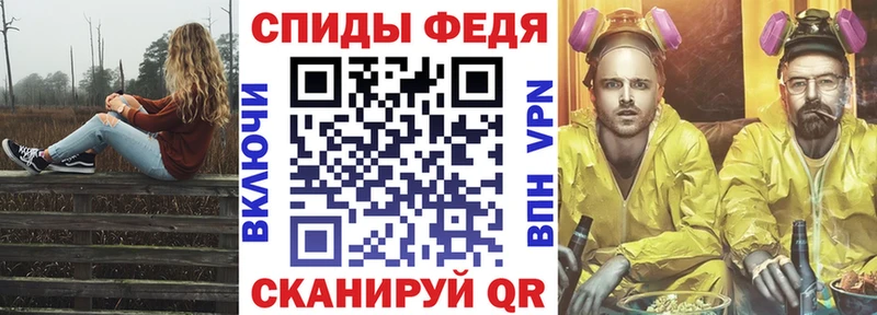 АМФ VHQ  МЕГА ССЫЛКА  Бутурлиновка  наркота 