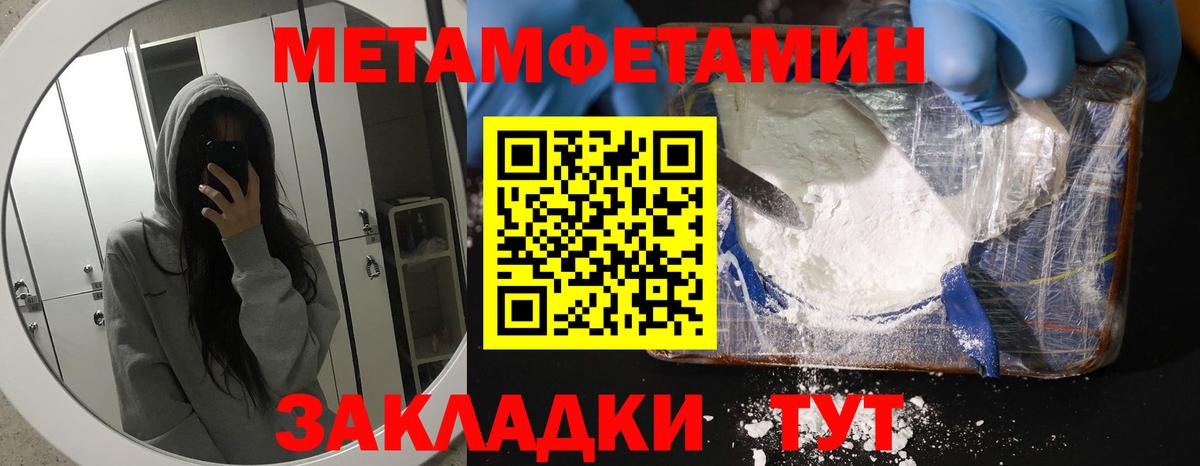 Амфетамин Розовый  Вход с VPN  Бутурлиновка 