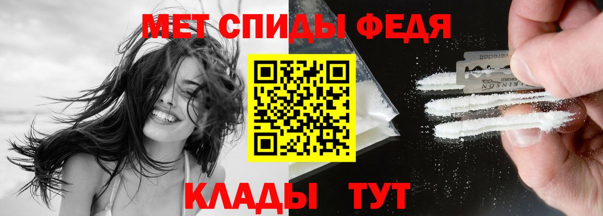 АМФ 97% Бутурлиновка