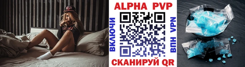 А ПВП СК КРИС  Бутурлиновка 