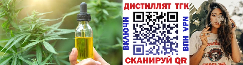 Еда ТГК марихуана  Бутурлиновка 