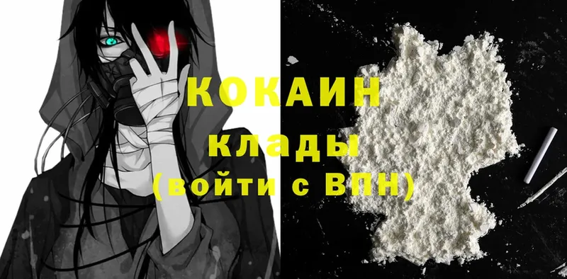 купить закладку  Бутурлиновка  blacksprut сайт  Cocaine Колумбийский 