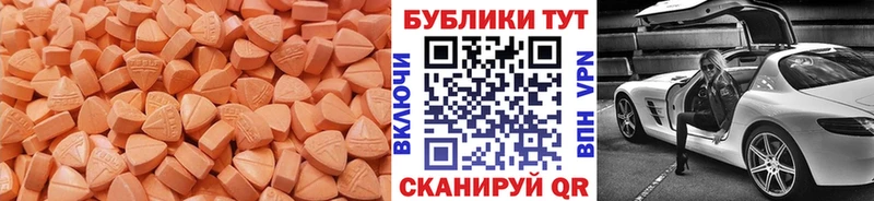 Ecstasy Philipp Plein  Бутурлиновка 