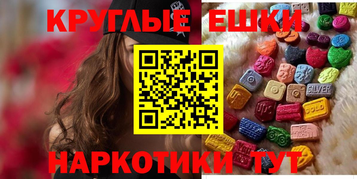 Экстази  Бутурлиновка  ЭКСТАЗИ Дубай  Ecstasy TESLA 