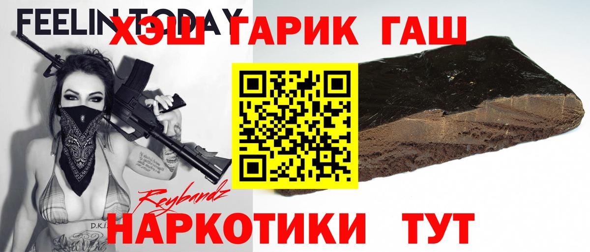 Гашиш Изолятор Бутурлиновка