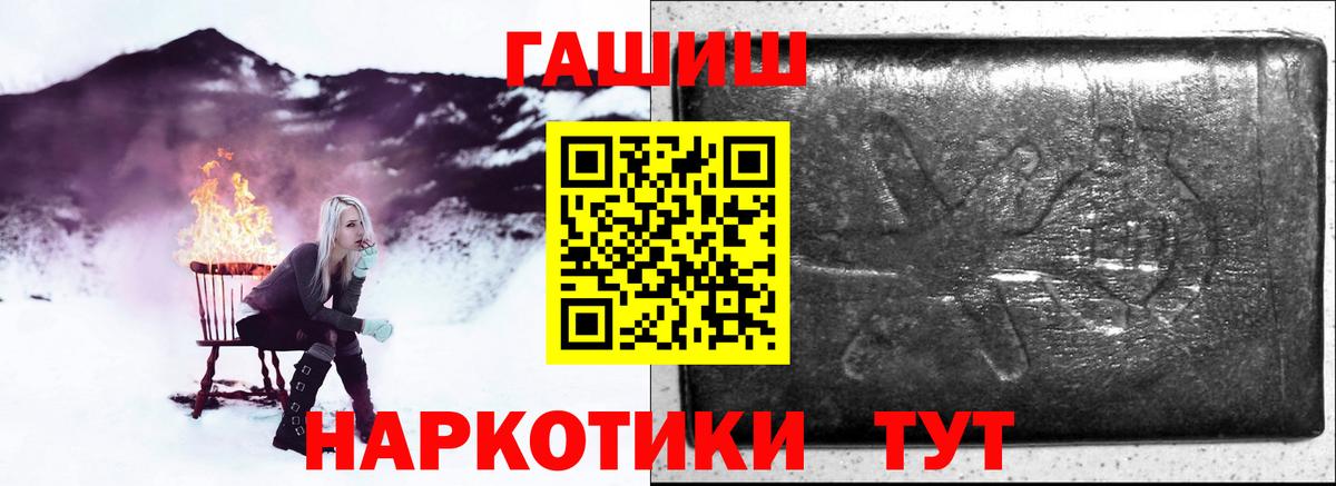 ГАШИШ гарик  Бутурлиновка 