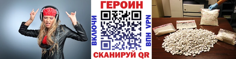 ГЕРОИН герыч  сколько стоит  Бутурлиновка 