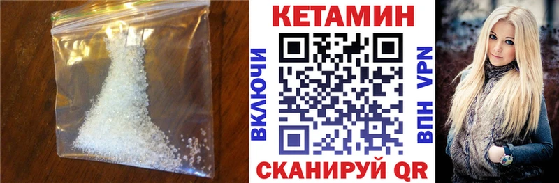 КЕТАМИН ketamine  Бутурлиновка 