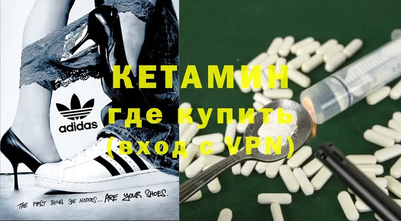 Кетамин ketamine  купить  сайты  Бутурлиновка 