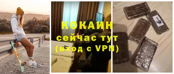 синтетический гашиш Беломорск
