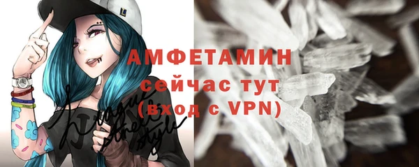 синтетический гашиш Беломорск