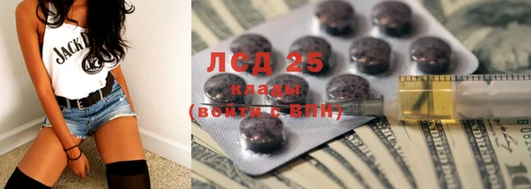 гидра Белоозёрский
