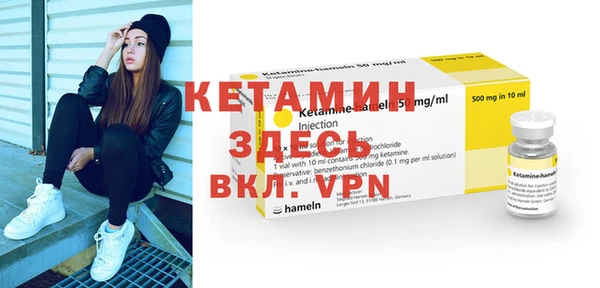синтетический гашиш Беломорск