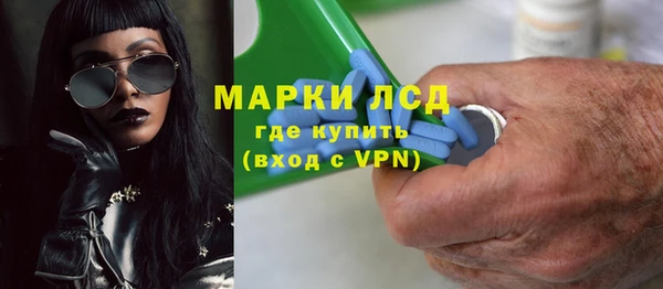 альфа пвп Бородино