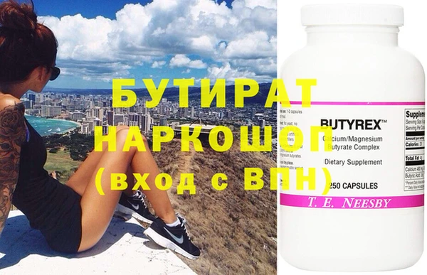 гидра Белоозёрский