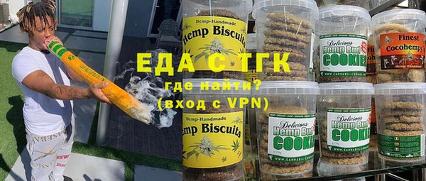 синтетический гашиш Беломорск