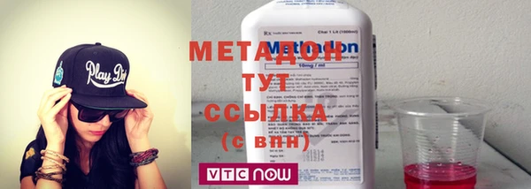 гидра Белоозёрский