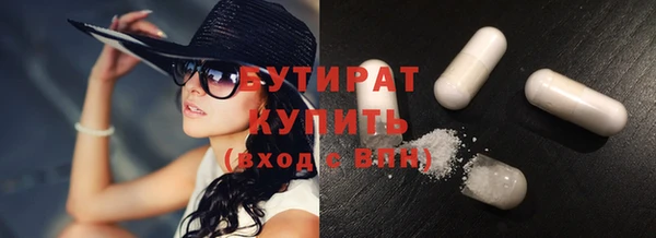 наркотики Тобольск