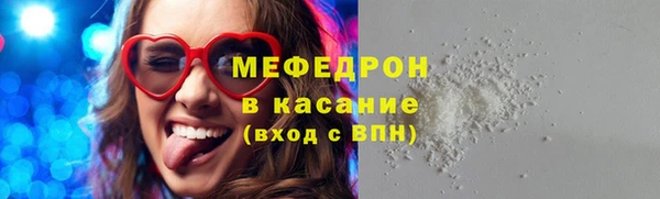 синтетический гашиш Беломорск