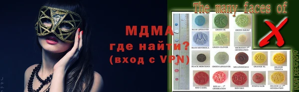 гидра Белоозёрский