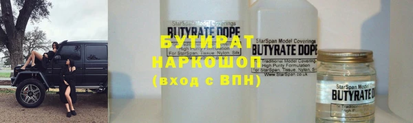 синтетический гашиш Беломорск