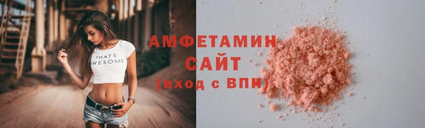 синтетический гашиш Беломорск