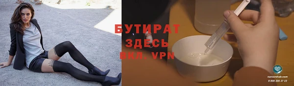 гидра Белоозёрский