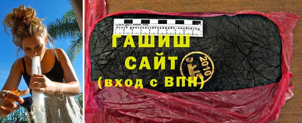 синтетический гашиш Беломорск