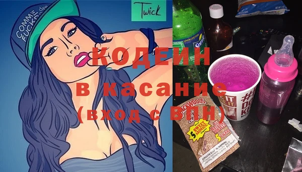 синтетический гашиш Беломорск