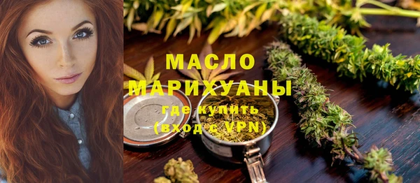 синтетический гашиш Беломорск
