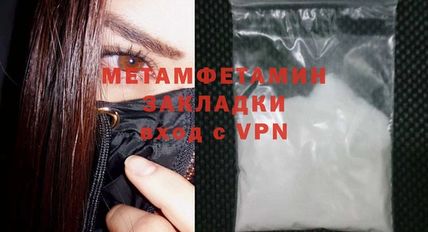 mix Белокуриха
