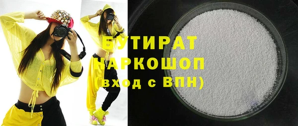 гидра Белоозёрский
