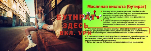 mix Белокуриха