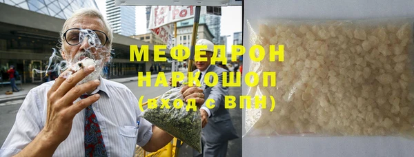mix Белокуриха