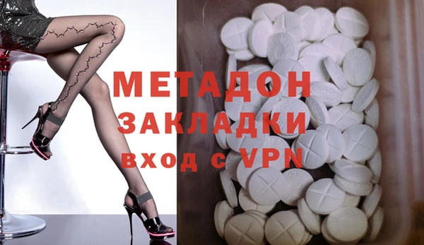 гидра Белоозёрский