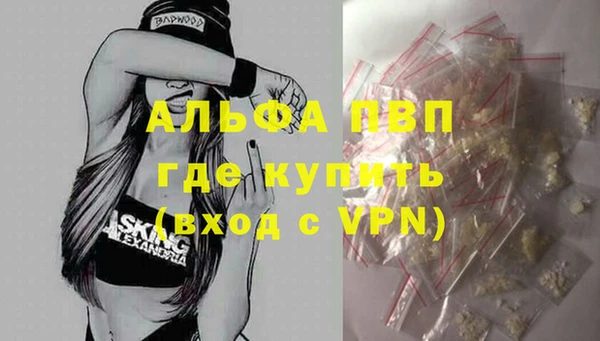 синтетический гашиш Беломорск