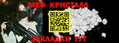 шишки Донецк