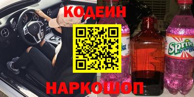 первитин Донской