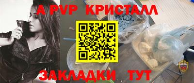 каннабис Апшеронск