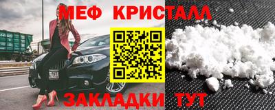 каннабис Апшеронск