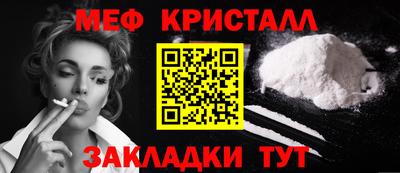 каннабис Апшеронск