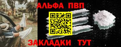 каннабис Апшеронск