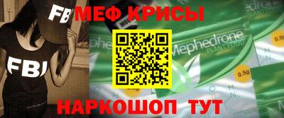 MESCALINE Дубна