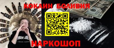 MESCALINE Дубна