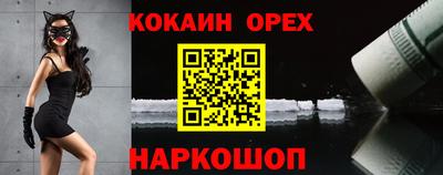 шишки Донецк