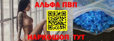 первитин Донской