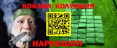 гидра Абакан