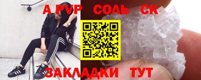 MESCALINE Дубна