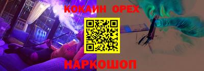 каннабис Апшеронск